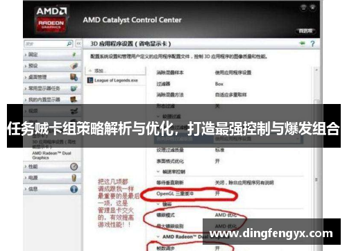 任务贼卡组策略解析与优化，打造最强控制与爆发组合